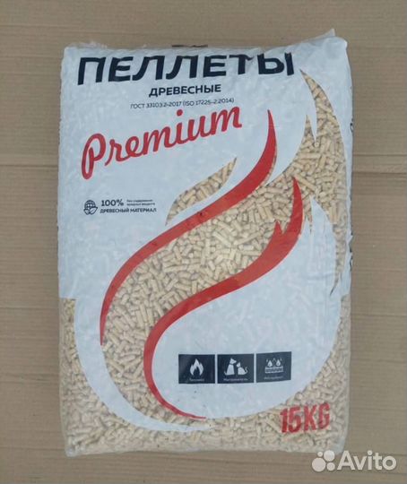 Топливные гранулы пеллеты белые сорт экстра