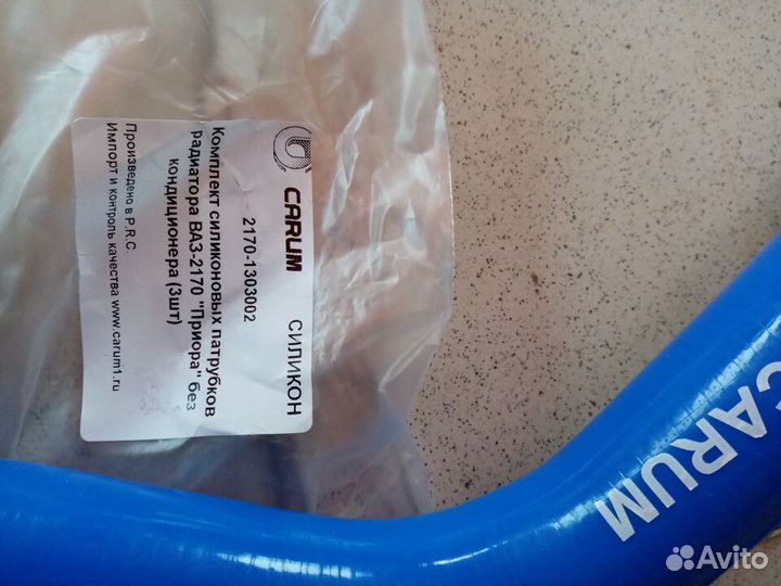 Патрубки ваз 2170 Приора отопителя + радиатора