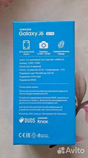 Смартфон Samsung J6 (2018)