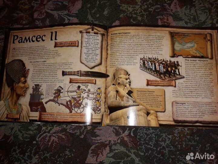 Книга Великие воины