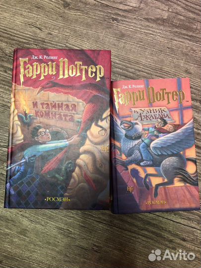 Сборник книг гарри поттер