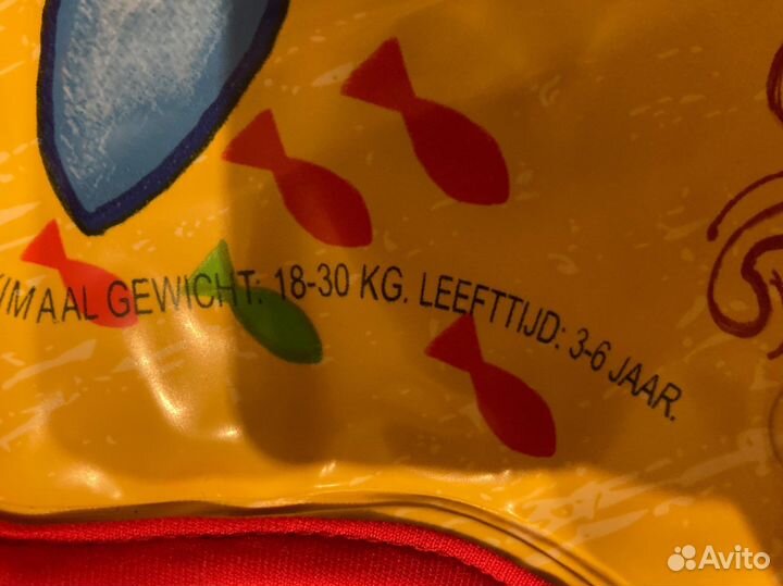 Жилет с нарукавниками для плавания на 3-6 лет