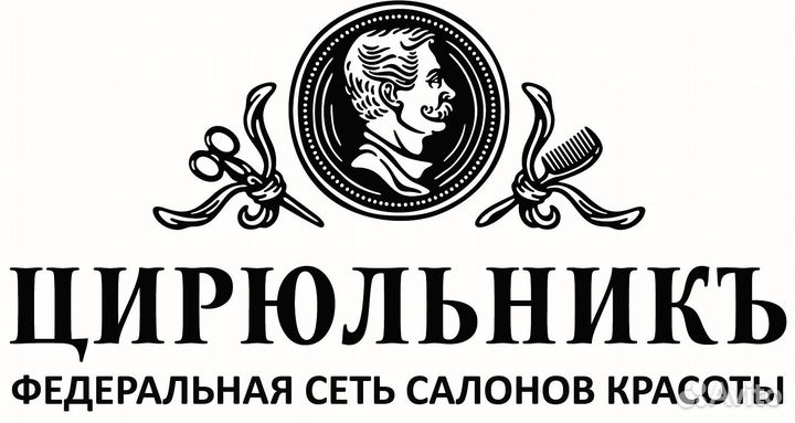 Парикмахер универсал