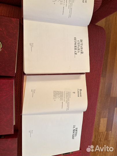 Исторические книги ВОВ