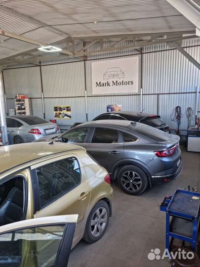 Автоэлектрика