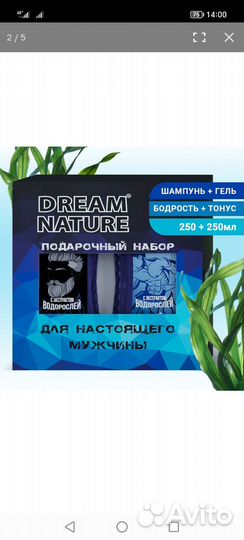 Подарочные наборы