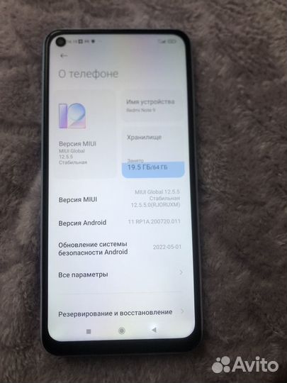 Xiaomi Redmi Note 9, 4/64 ГБ