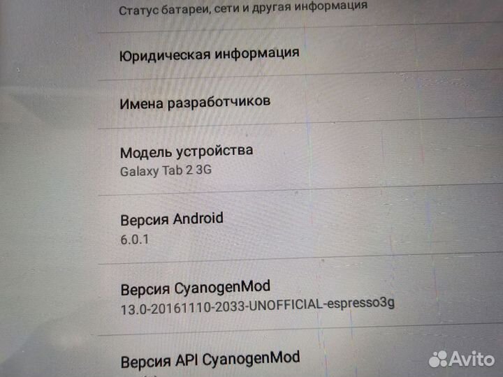 Планшет samsung galaxy tab 2