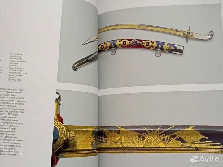 Художники уральских заводов