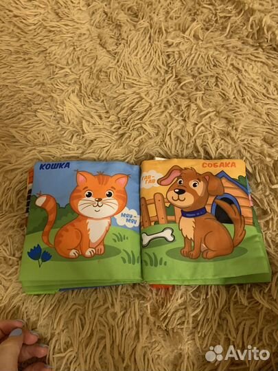 Развивающие книги для малышей