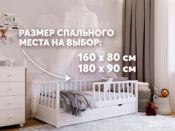 Детская кровать Basic бук