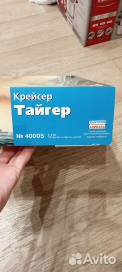 Сборная модель корабля