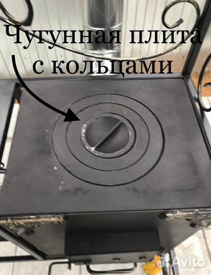 Мангал барбекю
