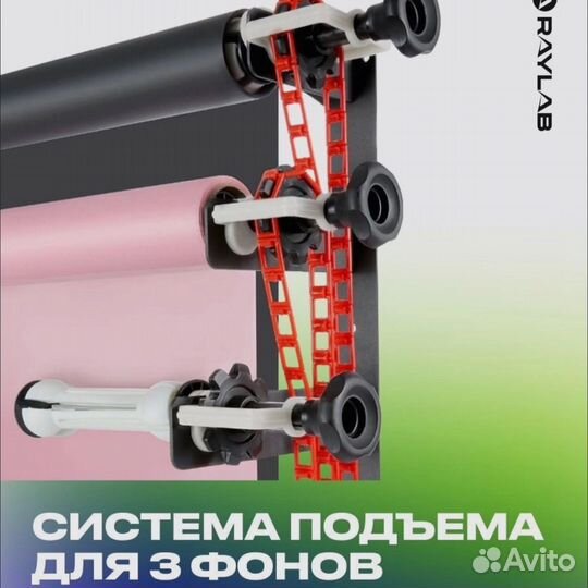 Фотоустановка и фотофоны