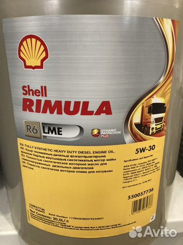 Shell Rimula R6 LME 5W-30 для дизельных двигателей