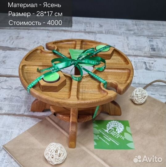 Винный столик