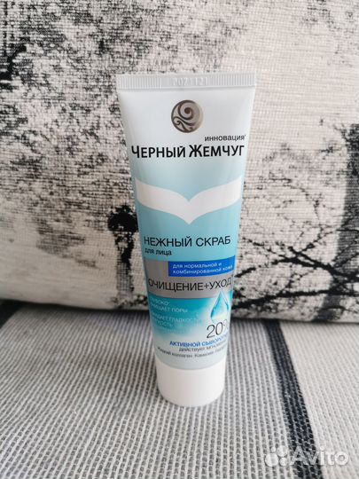 Уходовые средства для лица