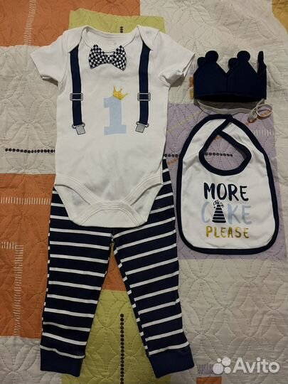 Комплект на 1 годик