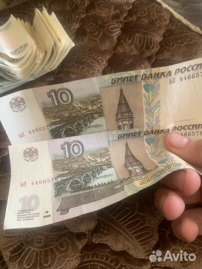 Купюра 10 рублей 1997 года