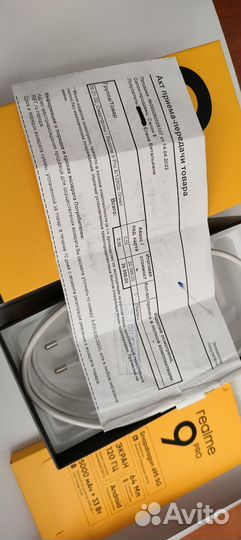realme 9 Pro, 8/128 ГБ