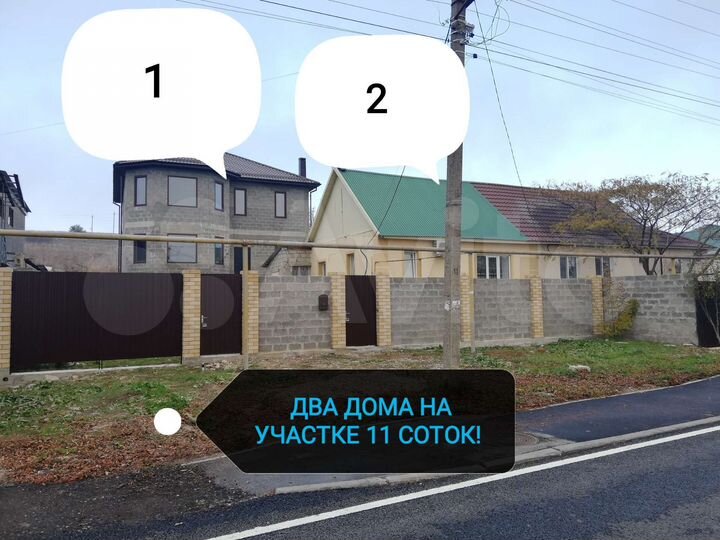 Дом 240 м² на участке 11 сот.