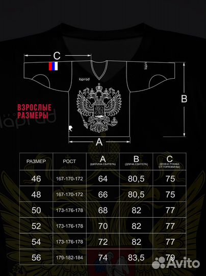 Хоккейный свитер тренировочный - синий