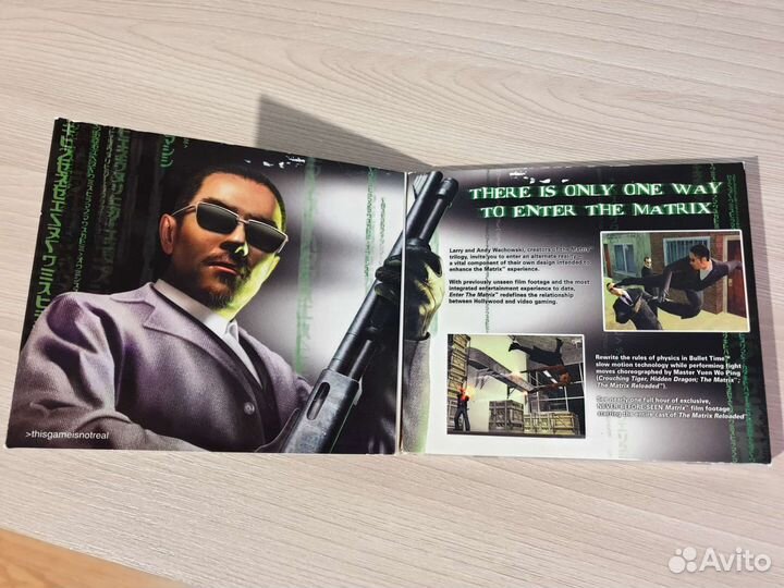 Enter the matrix DVD-ROM Edition