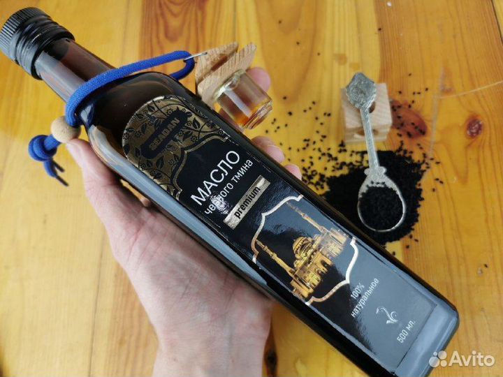 Масло черного тмина