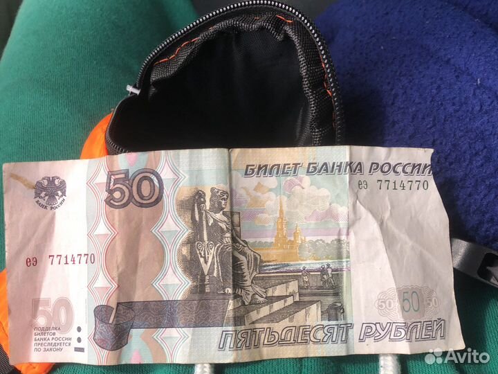 Купюра 50 рублей