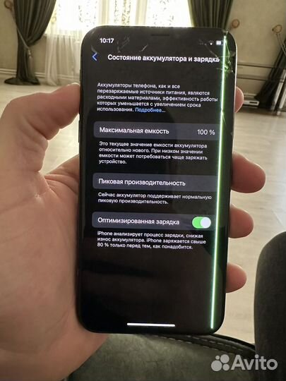 iPhone X, 256 ГБ