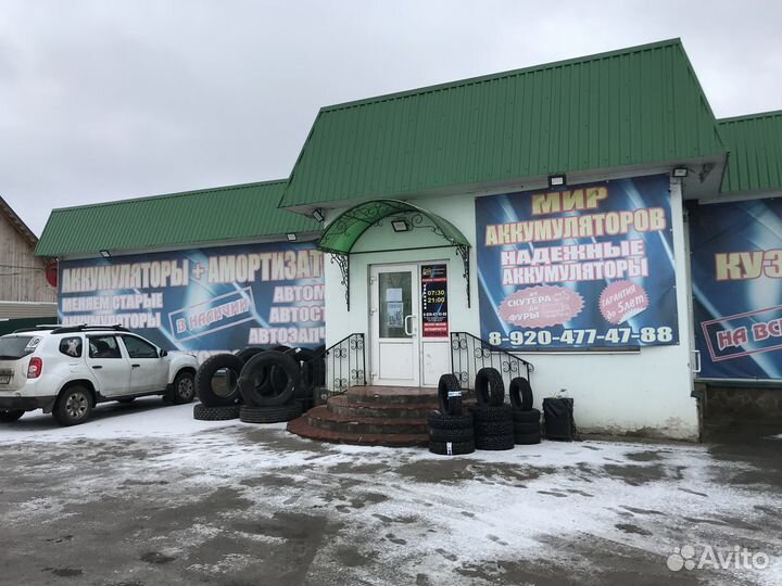 Аккумулятор орбита 90Ah 690А