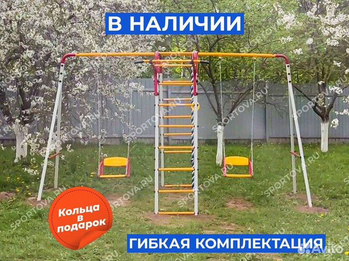 Детский уличный комплекс на дачу