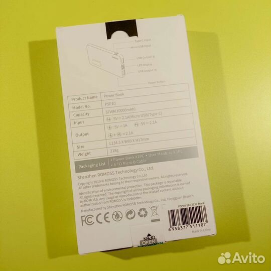 Повербанк тонкий Romoss Slim10 (PSP10)