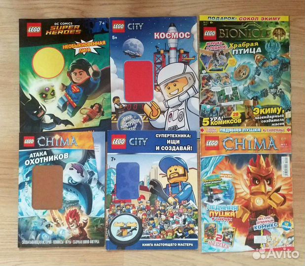 Журналы детские