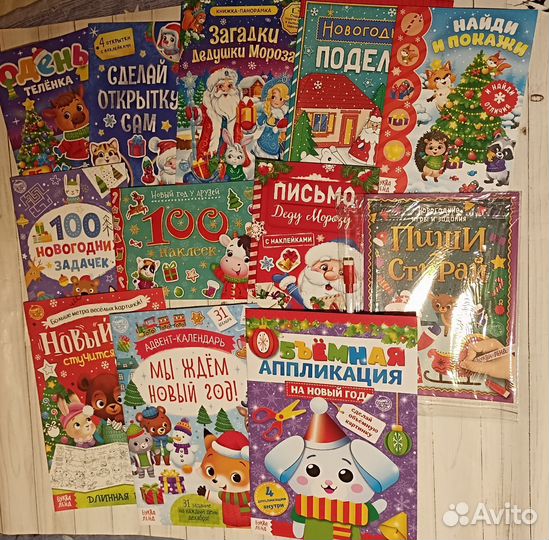 Новогодний набор