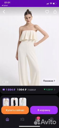 Комбинезон женский брючный