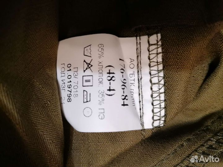 Костюм цифра вкпо