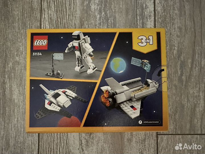 Конструктор lego 76145,31058,60340