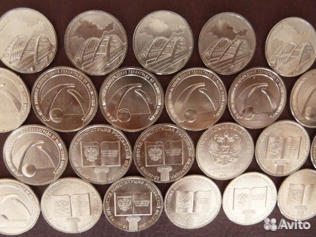 25р.Конституция