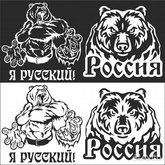 Наклейки на автомобиль, плоттерная резка