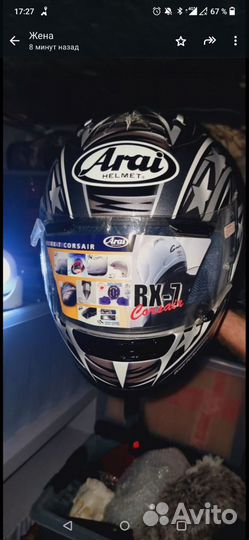 Шлем каска для мотоцикла Arai