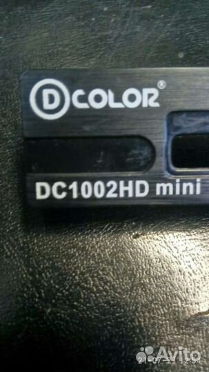 Пульт ду от тв приставки