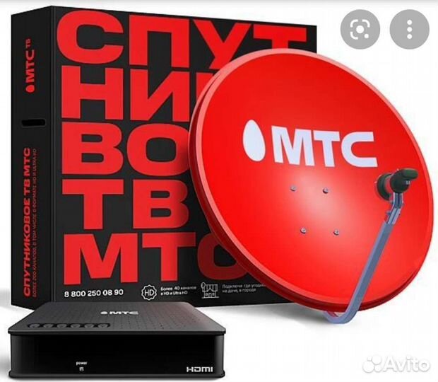 Интернетwi-Fi продажа установка МТС триколор