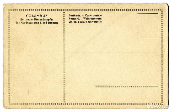 Почтовые карточки, Германия 1940 е года