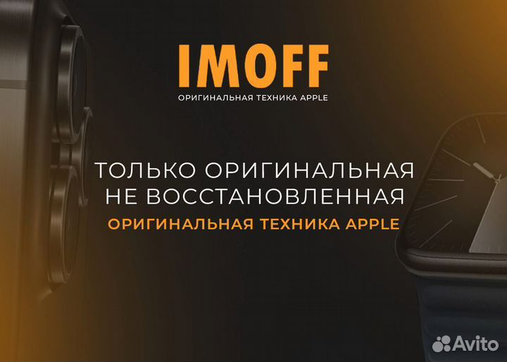iPhone 15 Pro Max, 1 ТБ