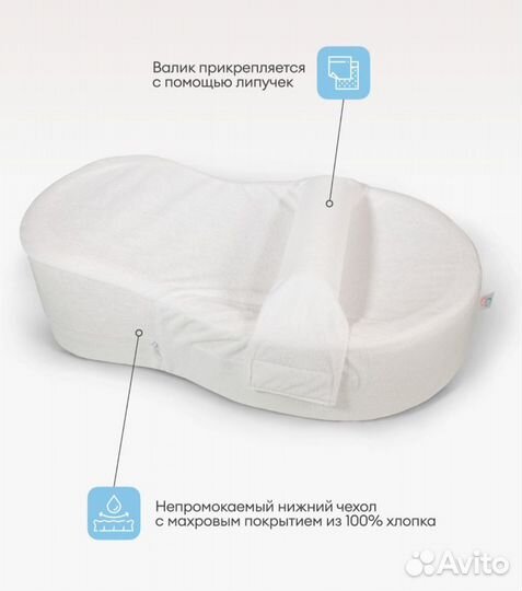 Кокон для новорожденных embrio classic