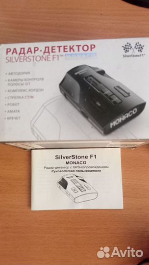Радар детектор silverstone f1 monaco