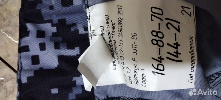 Форма росгвардии синяя точка