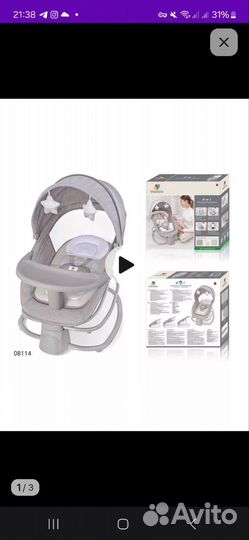 Электрокачели для новорожденных 3 в 1