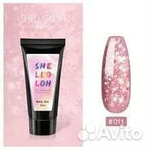 Полигель для наращивания ногтей.Акригель 30мл